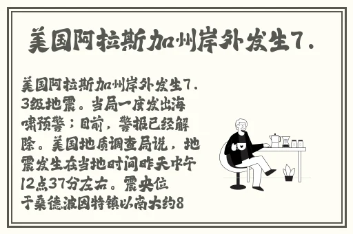 四川人姓交大比赛女冠军