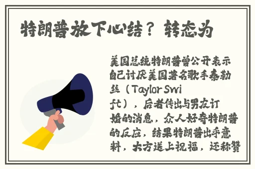 旗袍开襟做运动